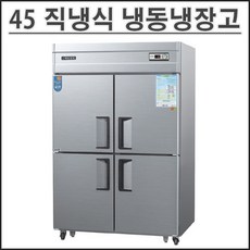 cws-1243rf
