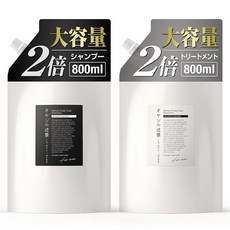 아재의 역습 남성 샴푸+コンディショナー 리필 세트 800ml 대용량 감물비듬을 억제하다 유채 케야 멘톨 냉감이 서늘하다