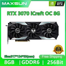 이엠텍3070