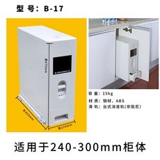 매립형쌀냉장고