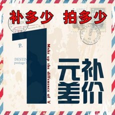 자세 교정기 깁스 반깁스 목보호대 허리 기 가격대 연결 예비 링크 비상품 필요한 만큼 추가 운임 차액