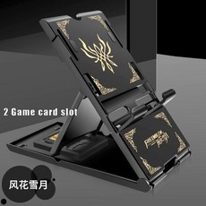 닌텐도스위치디아블로2