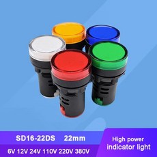 표시등 신호등 파일럿 라이트 22mm SD16-22DS 6V 12V 24V 110V 220V 380V 2 개, 03 04 220V Green, 2개