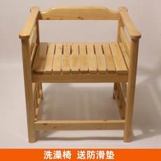 이동식 의자 볒기 거치대 좌욕의자 좌훈기 원목 팔걸이 건식 한방의자 모바일 좌욕, 2 탈부착식목욕의자