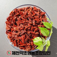 사자산마을구기자