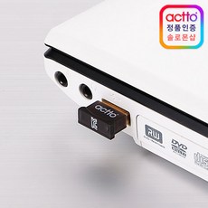 액토블루투스동글