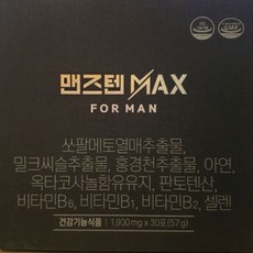 (정품) 맨즈텐맥스 MAX 남성용 프리미엄 건강기능 30회분, 1개