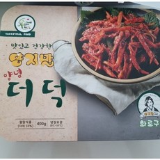 홍천양지말화로구이택배