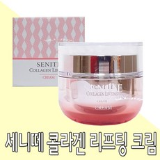 코리아나리턴크림