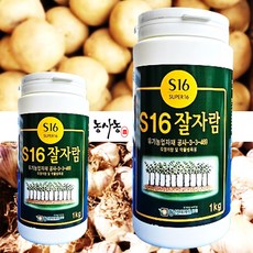 씨감자 씨마늘 종자 소독약 감자 마늘 잘자람 분의처리 S16 잘자람 1kg