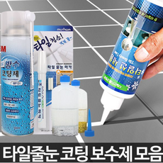 타일선새롬이