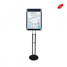 프리미엄포스터스탠드골드