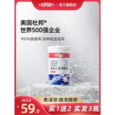 세탁기통세척업체