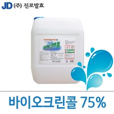 헬로그린젖병세제