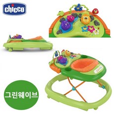 치코보행기워키토키