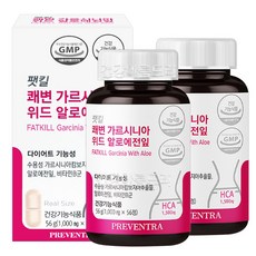 킬팻다이어트