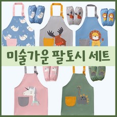 유니콘가운