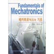 태하메카트로닉스