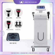 바디 조각 건강 관리 멀티기기 내구성, 9.단일 헤드 에너지 헤드 + 음압 헤드 + 쉐이핑 헤