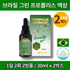 발레오프로폴리스