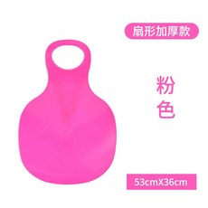 눈썰매비닐
