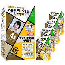 동성제약 세븐에이트 60g 4.5호-금빛 갈색/냄새없는 무향료 밝은 새치 염색약, 4.5호-금빛 갈색, 5개