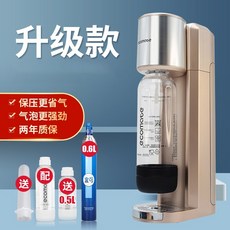 ecomate탄산제조기
