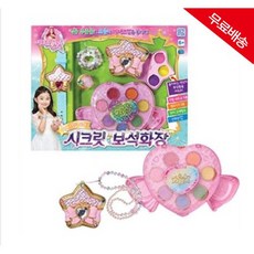 시크릿쥬쥬화장품꾸미기