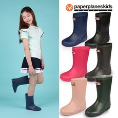 페이퍼플레인레인부츠키즈