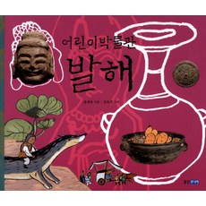 부산영화체험박물관