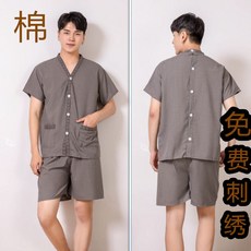 개량한복남자아사면