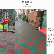 놀이터고무매트