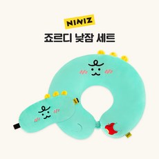 카카오프렌즈 니니즈 죠르디 낮잠 세트, 단품