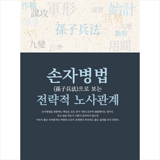 공존과미래연구원