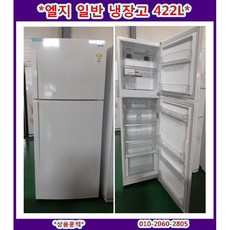 김밥냉장고중고