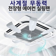 시스템냉난방