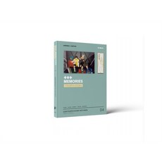 투모로우바이투게더 (TXT) - TOMORROW X TOGETHER MEMORIES : FOURTH STORY