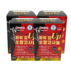 쏘팔코사놀