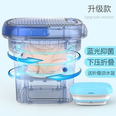 여행탈수기