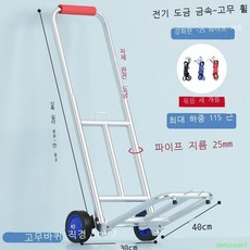 이동식 크레인 접이식 휴대용 배달 카트 장보기 배송, N