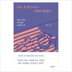 박찬국니체