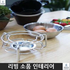 캔들워머 냄비 스텐 스테인리스 퐁듀 부엌용품 스텐워머 테이블워머 음식워머 가정용