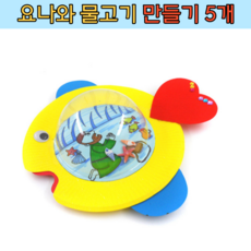 주일학교교구