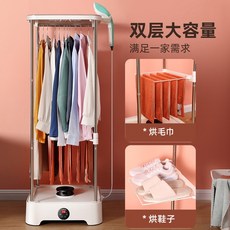 필립스스팀건조소독기