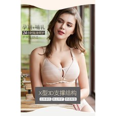 쁨픽 임산부수유브라 모달 면 청상 피부 친화 임부 산후 속옷 가슴을 모아주는 볼륨업 처짐방지 이지