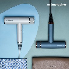 인스타일드라이기