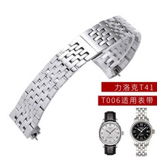 퍼니윙 밴드시계줄 일장기 정강 적용 천루 1853리로크 T41T006 남자 여성 스틸밴드 19MM 워치시계줄
