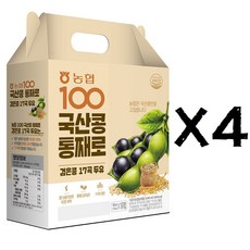 100%아기두유