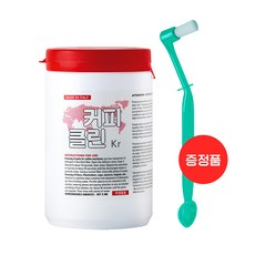 커피클린 2종 커피머신 세정제 900g+(증정)머신고급청소브러쉬