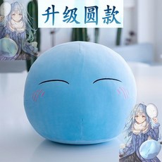 리무루쿠션